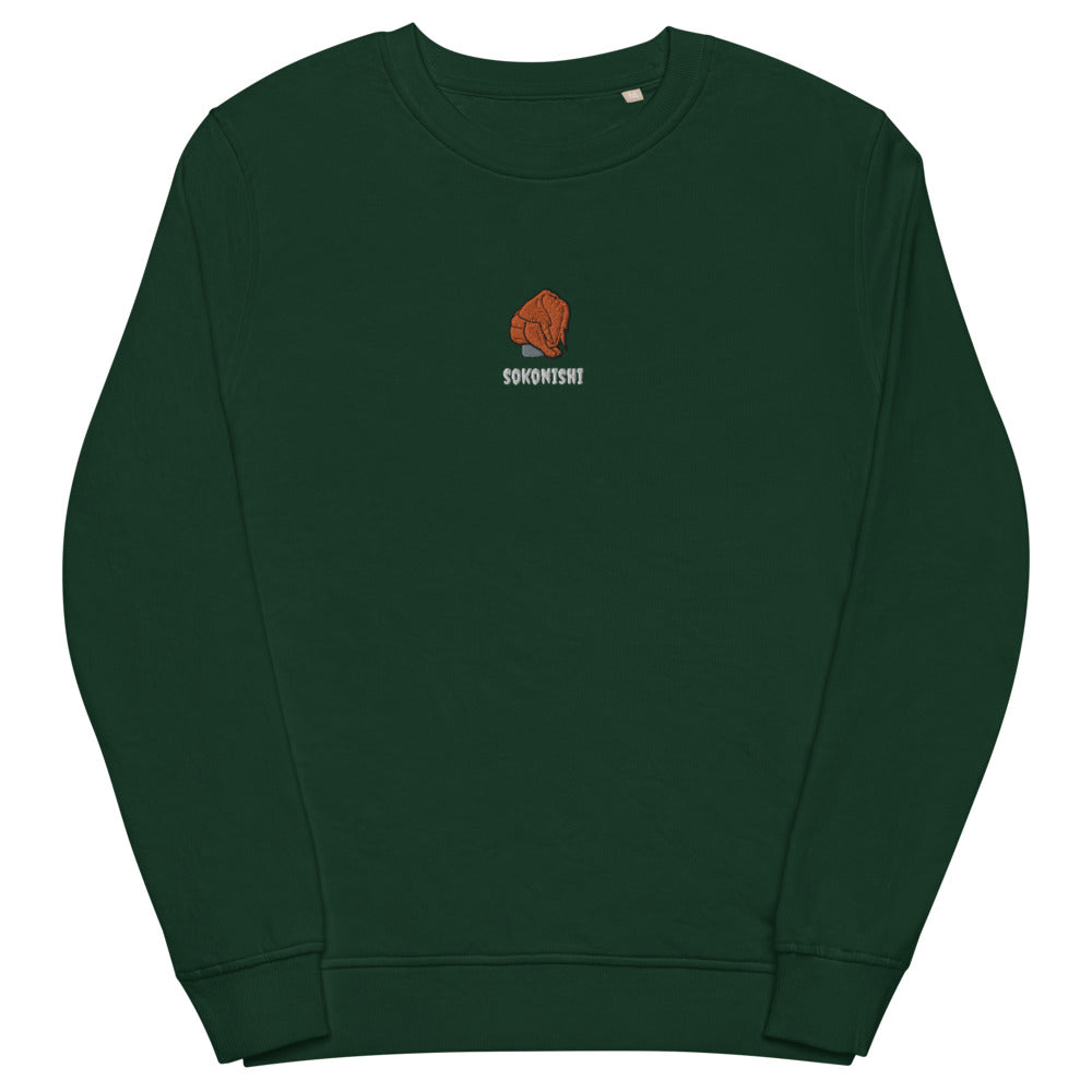 Roast chicken Green&Navy&Black - series1 - SOKONISHI / Unisex organic sweatshirt